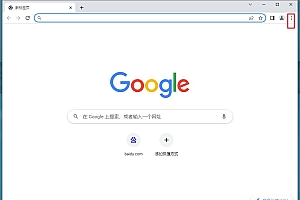 谷歌Chrome浏览器怎么屏蔽脏话 浏览器隐藏不良文字的技巧