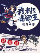 都市至尊战神张轩