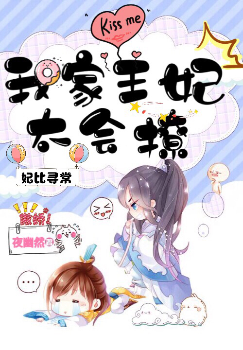 妖孽奶爸在都市叶辰