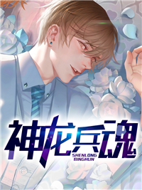 苏寒乔雨珊