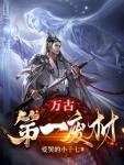 重生侯府嫡女沈清辞