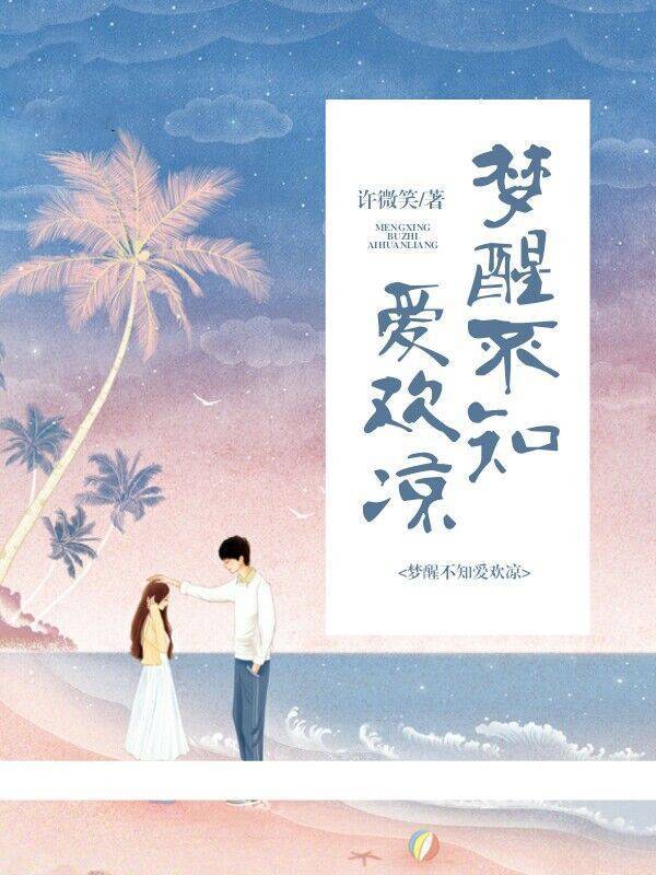 少年风水师吴峥