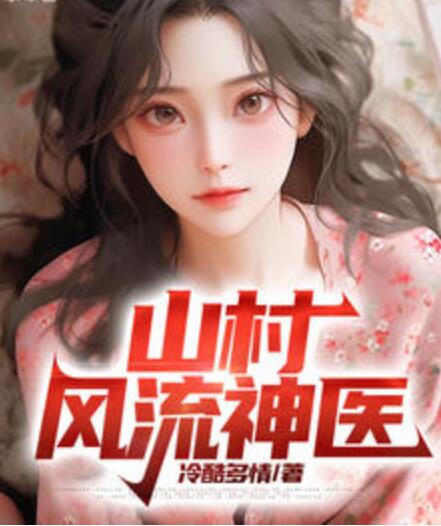 楚东恒赵泽丰主角的小说