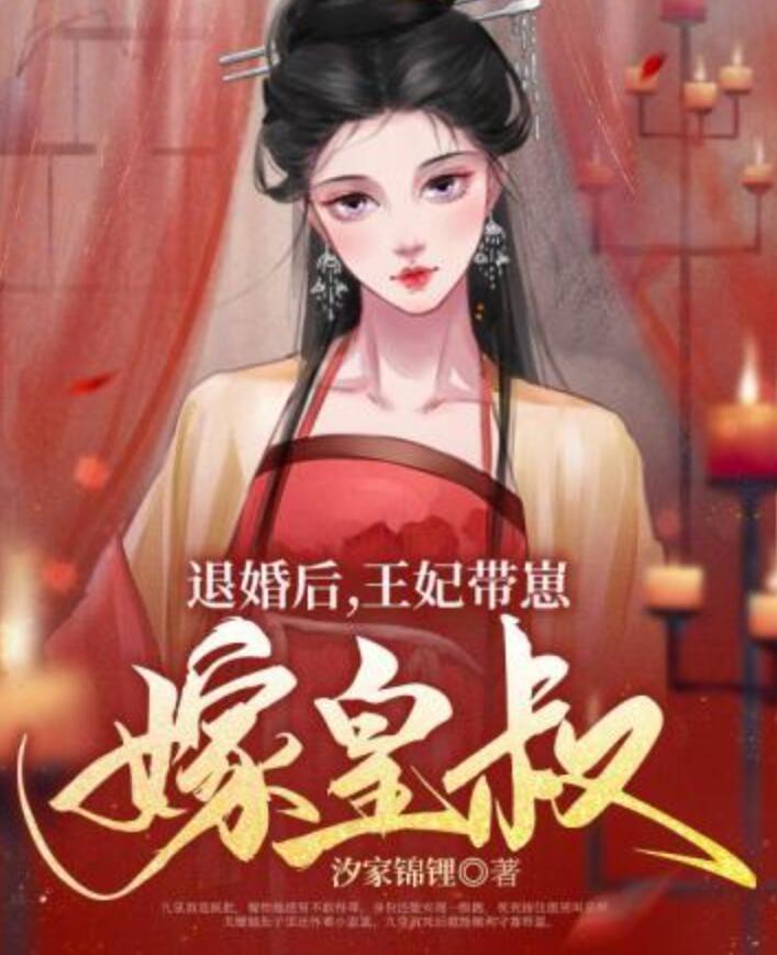 宋晴岚裴清沅是什么小说