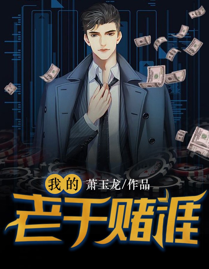 成远彻江新瑶