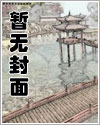 他的眼里只有我