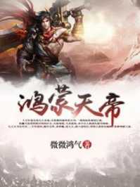 普攻永久加生命阁下如何应对