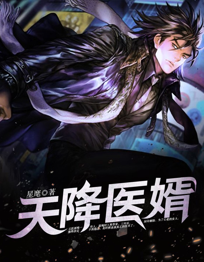 楚醉宁震谦