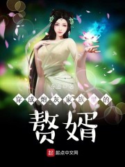 林云汐楚宴晔