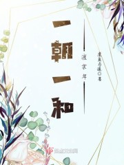叶辰夏倾月txt小说下载