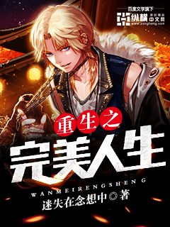 三分书舍 三分书舍