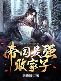 禁止离婚陆律师蓄谋已久华浓陆敬安