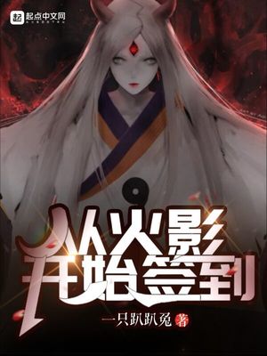 豪门甜宠:闪婚老公他超爱安澜秦淮北