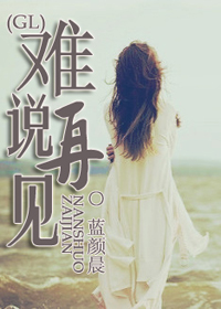 浏览净身出户,拜金女秒变事业狂赵沐凌林可黎,赵沐凌林可黎黄家小姐 浏览净身出户,拜金女秒变事业狂赵沐凌林可黎,赵沐凌林可黎黄家小姐