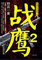 叶君临李子染
