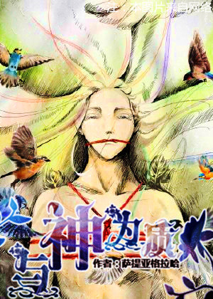 江初瑶贺聿年 江初瑶贺聿年
