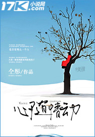 禁止离婚陆律师蓄谋已久免费阅读 禁止离婚陆律师蓄谋已久免费阅读