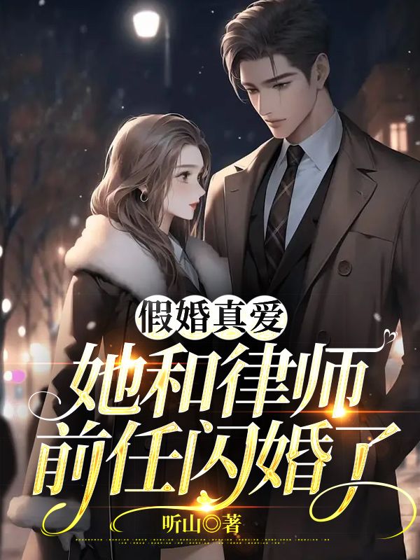 小说继后赵无眠分享 小说继后赵无眠分享