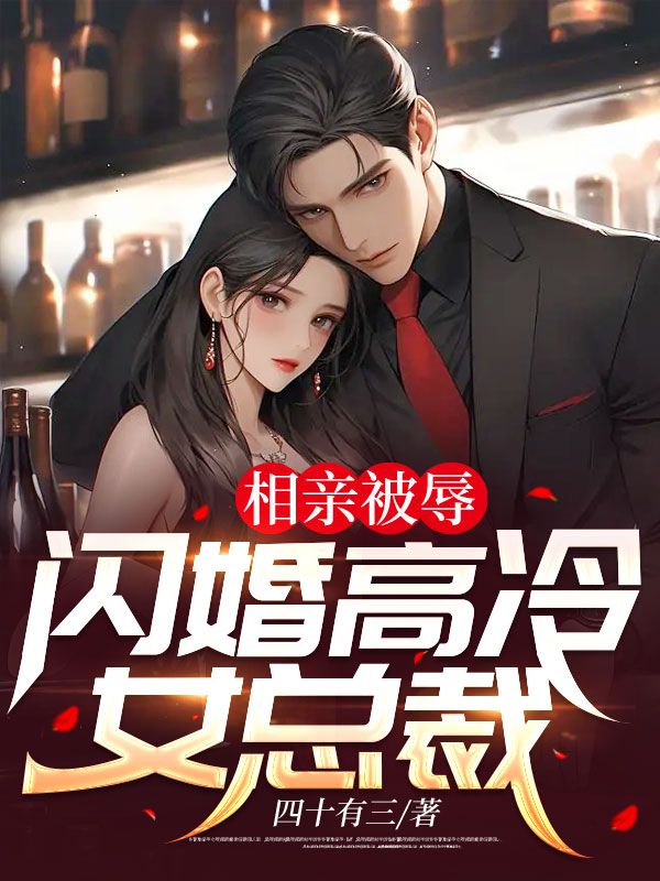救暴君后我失忆了 望烟 救暴君后我失忆了 望烟