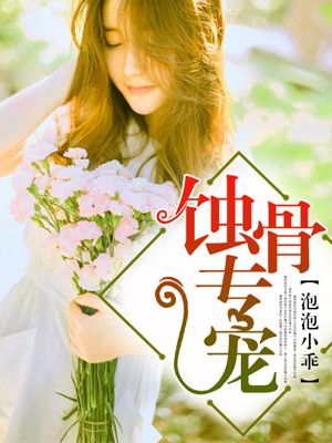 沈微慕南深