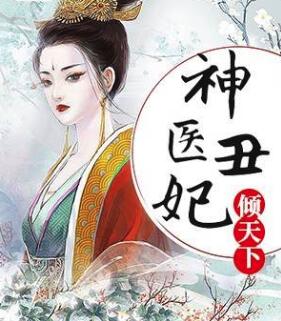 无敌六皇子