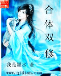蛇吻之一路向西 蛇吻之一路向西
