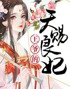 史上最强姑爷