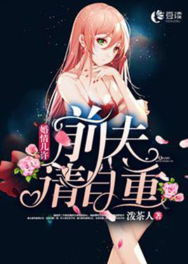 凌霄江惜月小说