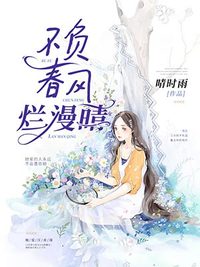 影帝说我暗恋他 影帝说我暗恋他